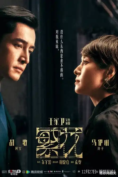雾港疑云 神马手机电影