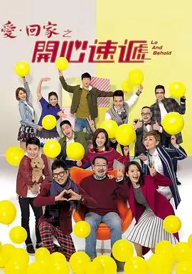 外卖侠 神马手机电影