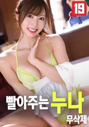 拳愿少女 神马手机电影